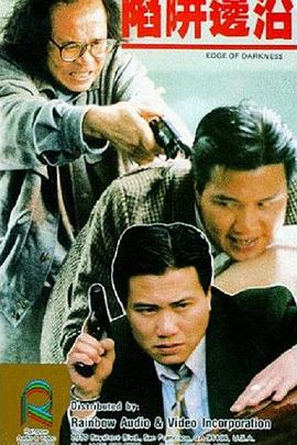 《Santosh》主视觉